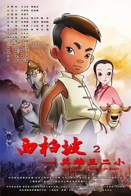 农村妇女做爰视频